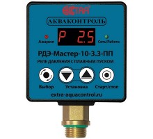 Реле давления воды электронное Акваконтроль Мастер РДЭ-ПП-10-3.3 с плавным пуском для насоса