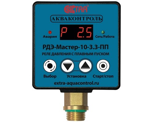 Реле давления воды электронное Акваконтроль Мастер РДЭ-ПП-10-3.3 с плавным пуском для насоса