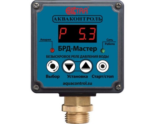 Безыскровое реле давления воды Акваконтроль EXTRA БРД-Мастер-3.0-2,5 для насоса