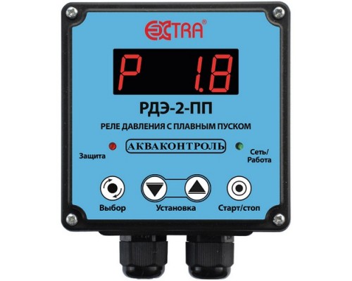 Реле давления воды электронное Акваконтроль Extra РДЭ-2-10-2,5-ПП с плавным пуском и двухполюсным отключением для насоса