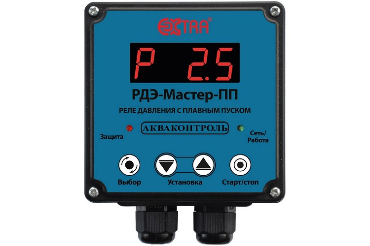 Реле давления воды электронное Акваконтроль Extra РДЭ-2-Мастер-10.0-2,5 .