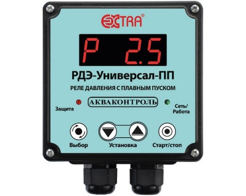 Реле давления воды электронное Акваконтроль Extra РДЭ-Универсал-10.0-2,5-ПП с плавным пуском для насоса