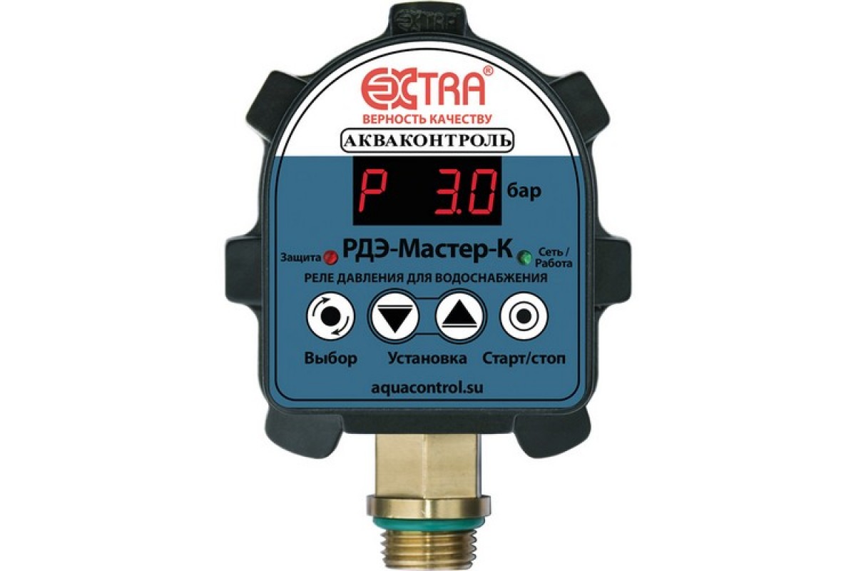 Реле давления воды электронное Акваконтроль EXTRA РДЭ-Мастер-К-3.0-2,2 .