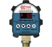Реле давления воды электронное Акваконтроль EXTRA РДЭ-Мастер-К-10.0-2,2 с изолированным выходом, для насоса