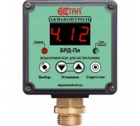 Безыскровое реле давления воды Акваконтроль EXTRA БРД-Пл-10.0-2,5 для полива
