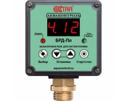 Безыскровое реле давления воды Акваконтроль EXTRA БРД-Пл-10.0-2,5 для полива