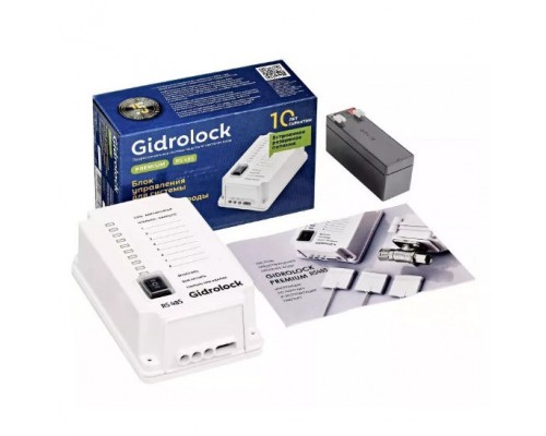 Блок управления Gidrolock Premium RS 485 с аккумулятором