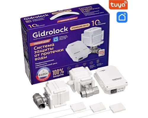 Комплект Gidrolock Standard Wi-Fi Tuya G-Lock 1/2"
