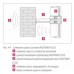 Труба для внутренней канализации с раструбом Ø110 L=250 белая шумопоглощающая Raupiano Plus Rehau 11202641003