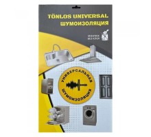 Комплект для шумоизоляции универсальный Tonlos Universal