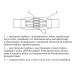 Муфта соединительная термоусадочная для подводного кабеля (комплект) 4х1,5/ 4х2,5 мм² Unipump