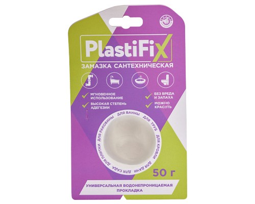 Замазка сантехническая 50 гр., PlastiFix