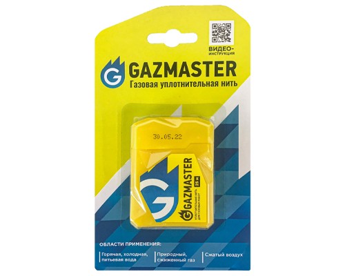 Фум-лента для газа 25 м, Gazmaster