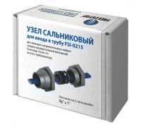 Узел сальниковый 1"x3/4" для ввода в трубу FSI-0215 Freezstop 211015000661