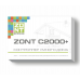  Контроллер «Умного дома» с WEB интерфейсом Zont C2000+