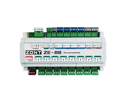 Блок расширения Zont ZE-88 для контроллеров H2000+ PRO