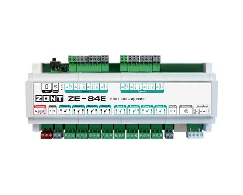 Блок расширения Zont ZE-84E для контроллеров PRO