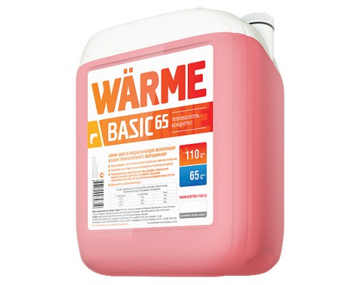 Теплоноситель WARME BASIC-65 10 кг (моноэтиленгликоль)