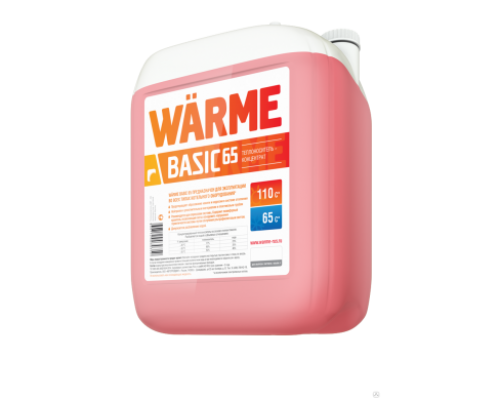 Теплоноситель WARME BASIC-65 20 кг (моноэтиленгликоль)