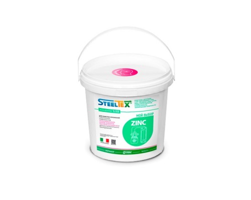 Реагент для промывки котлов и теплообменников Pipal SteelTEX ZINC, 5 кг