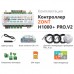 Контроллер универсальный отопительный ZONT H1000+ PRO.V2 ML00006584