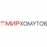 Мир хомутов