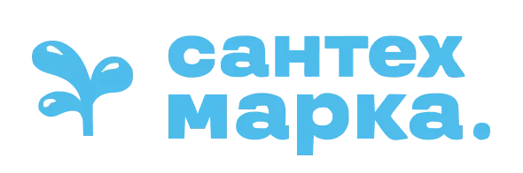 Сантехмарка