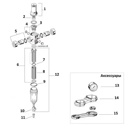 Фильтр промывной Honeywell-Braukmann 1/2" для холодной воды с регулятором давления FK06-1/2"AA