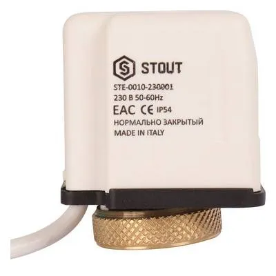 Сервопривод электротермический, нормально закрытый 230 В Stout STE-0010-230001
