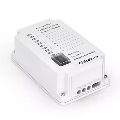 Блок управления Gidrolock Premium Plus с аккумулятором Li-Ion 21710151