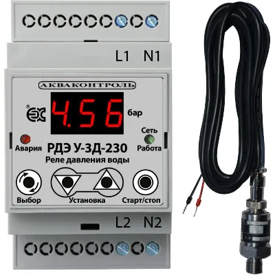 Реле давления электронное РДЭ-У-3Д-230-1-10 1,5 кВт 2% НАР 1/4" на DIN рейку с датчиком давления Extra Акваконтроль 1701122300