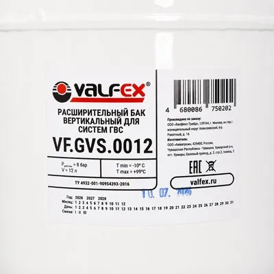 Бак расширительный для ГВС 12 л 3/4" 8 бар белый Valfex VF.GVS.0012