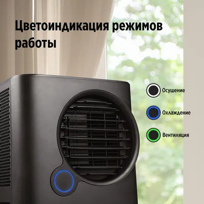 Кондиционер мобильный Ballu Eclipse BPAC-10 EPB/N6 black