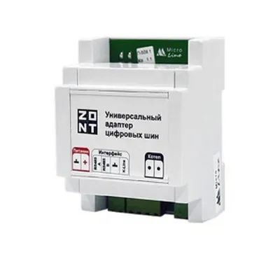 Универсальный адаптер цифровых шин (DIN) Zont