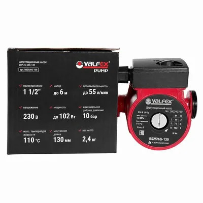 Насос циркуляционный для отопления Valfex VCP 25-60G 130 мм RS25/6G-130