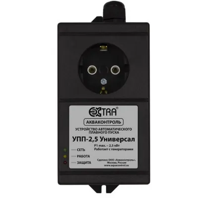 Устройство плавного пуска насоса УПП-Универсал (до 2,5кВт) Extra Акваконтроль 5231001033
