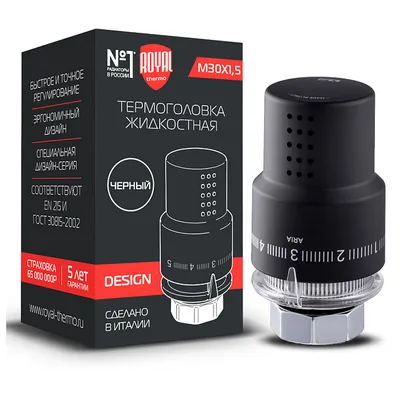 Головка термостатическая (термоголовка) M30х1,5 жидкостная Чёрный Royal Thermo Design RTO 07.0008