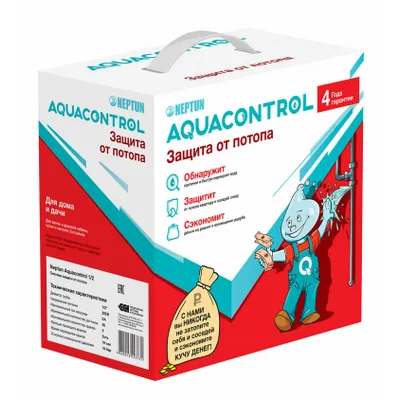 Система контроля протечки воды Aquacontrol 3/4" Neptun (Нептун) 2153589