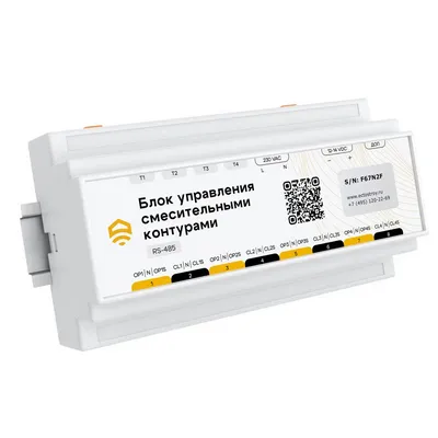 Блок управления смесительными контурами RS485 (Modbus) Es-Cmmx-04 EctoControl ec01060