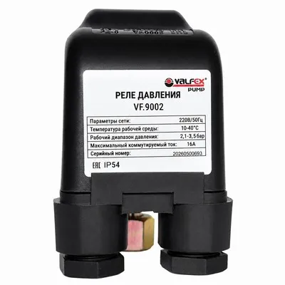 Реле давления РД-5 Valfex 1/4" НГ (1-5,3 бар, 230 В) IP44 VF.9002