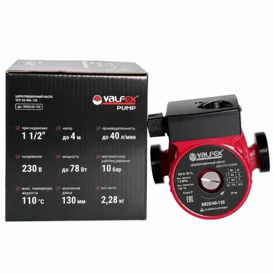Насос циркуляционный для отопления Valfex VCP 25-40G 130 мм RS25/4G-130