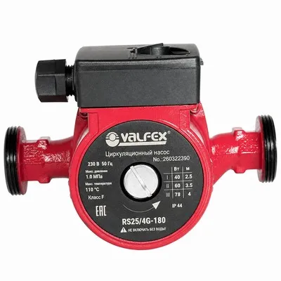 Насос циркуляционный для отопления Valfex VCP 25-40G 180 мм RS25/4G-180
