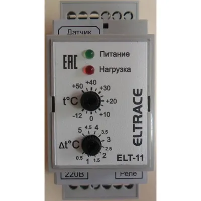 Термостат внутренний с выносным датчиком температуры трубы Terrendis ELT-11