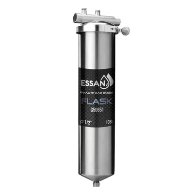Фильтр магистральный 1/2" Essan Flask 10SL с колбой из нержавеющей стали БЕЗ картриджа G50651