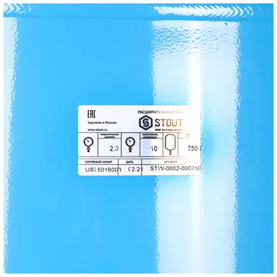 Гидроаккумулятор для водоснабжения Stout 750 литров вертикальный STW-0002-000750