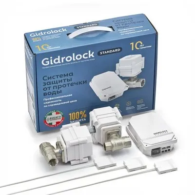 Система контроля протечки воды Gidrolock Standard Bugatti 1/2" 35201021