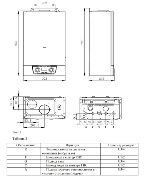 Котёл газовый Mizudo M30T c шиной OpenTherm БП-00001822