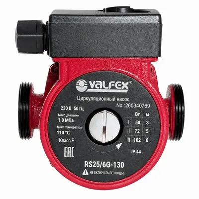 Насос циркуляционный для отопления Valfex VCP 25-60G 130 мм RS25/6G-130