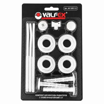 Комплект пробок для монтажа радиаторов 1/2" Valfex с 3-мя кронштейнами, AD-1003 1/2