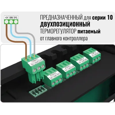 Терморегулятор проводной R-10B Tech серия 10